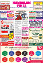 Please Click to View the Issue