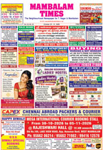 Please Click to View the Issue